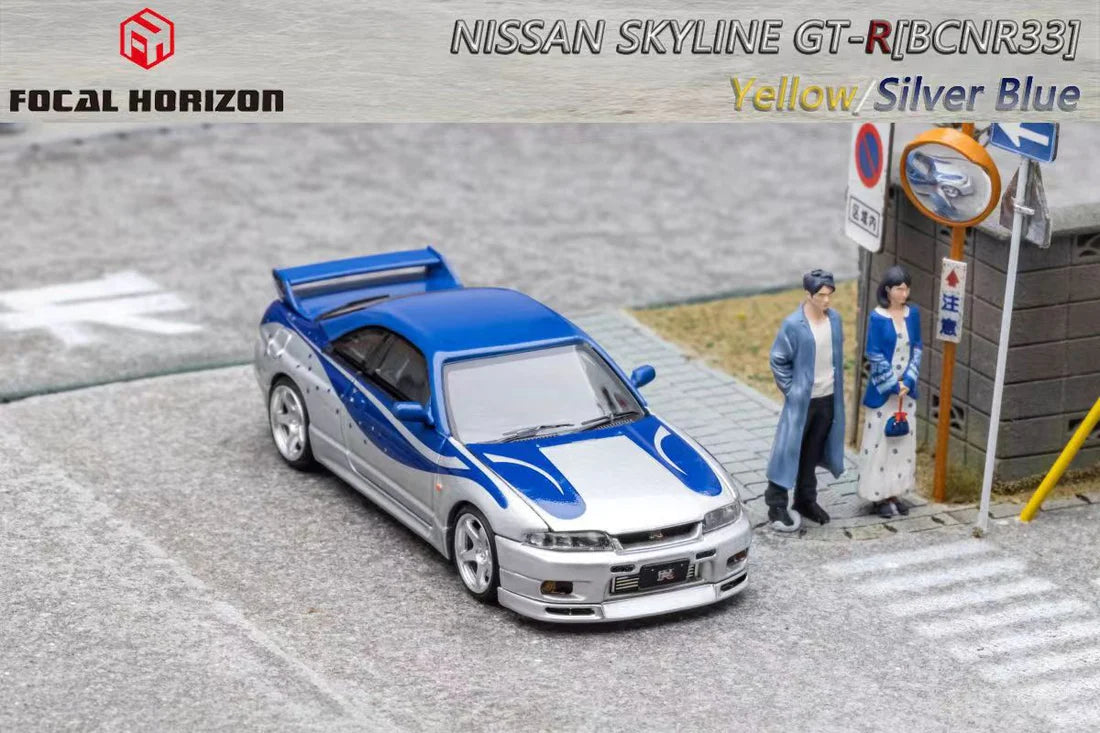 Focal Horizon Nissan Skyline GT-R (R33)